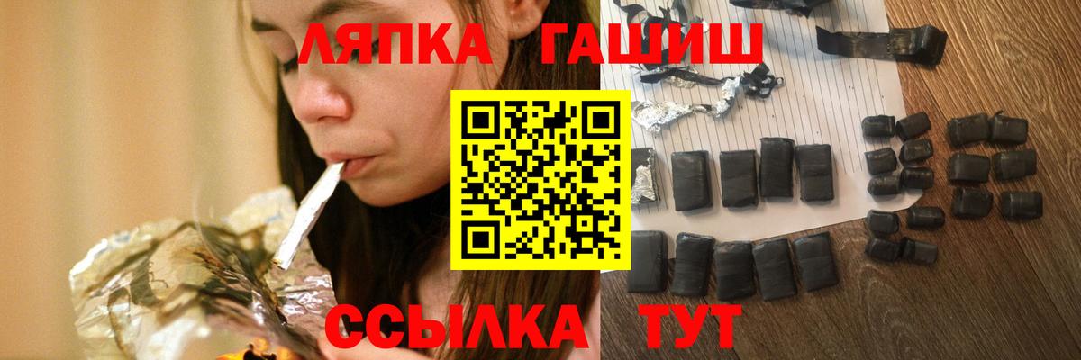 ГАШИШ убойный Владимир