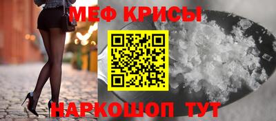 прущая мука Кунгур