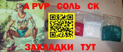 прущая мука Кунгур