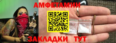 прущая мука Кунгур