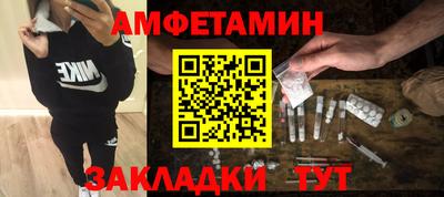 прущая мука Кунгур