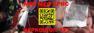 прущая мука Кунгур