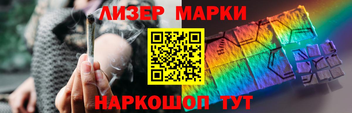 LSD-25 экстази кислота Владимир