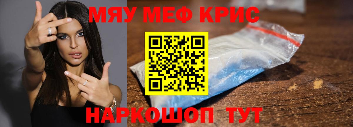 Меф Владимир