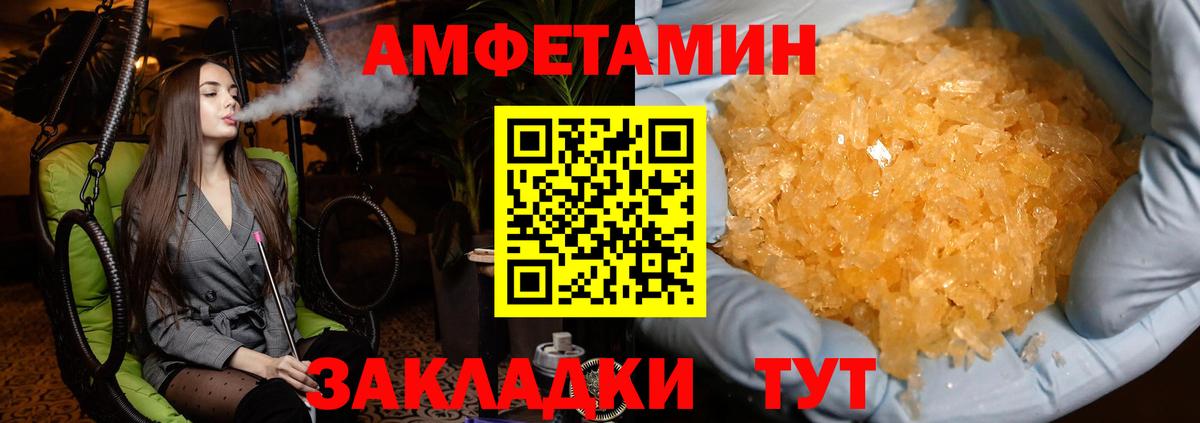 Владимир  МЕТАМФЕТАМИН витя  МЕТАМФЕТАМИН  Вход с VPN 