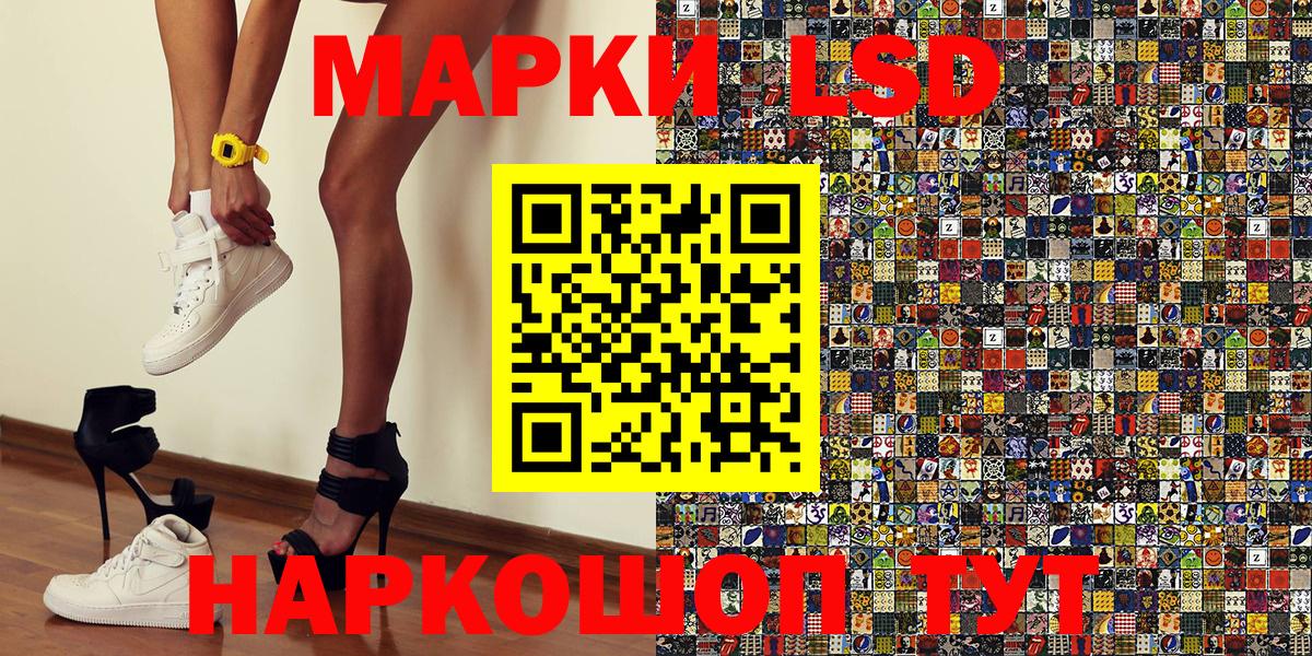 Марки N-bome 1500мкг  Вход с VPN  Владимир 