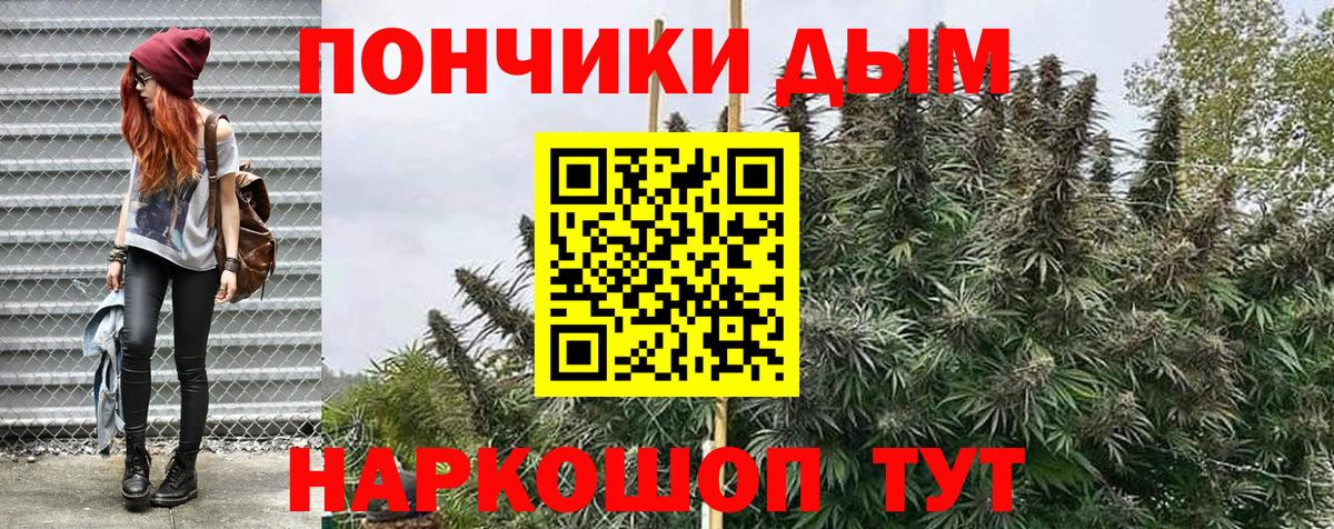 Шишки марихуана VHQ Владимир